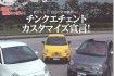 20170511083528_00001