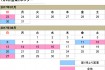 名称未設定 2