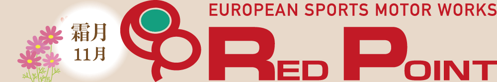 SessA ディバータバルブKIT for Abarth 124 Spider | RED POINT/レッド