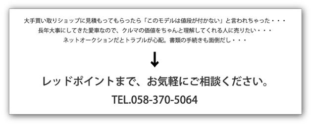 TEL.058-370-5064
