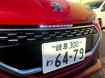 レンタカー208バナー