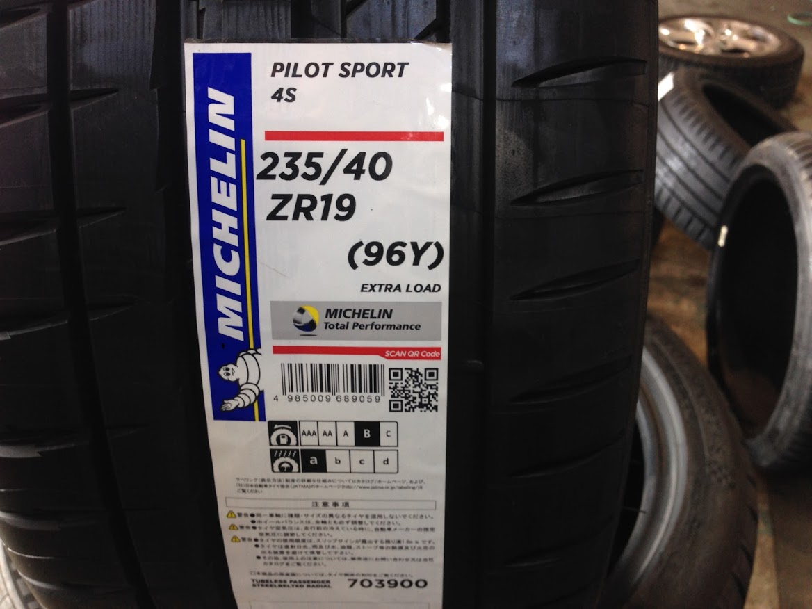 限定品】 送料無料 ミシュラン スポーツタイヤ MICHELIN PILOT SPORT 4S パイロットスポーツ 285 30R20 99Y XL  2本