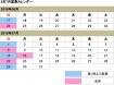 名称未設定 1