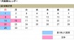 名称未設定 1
