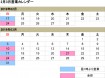 名称未設定 1