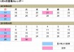 名称未設定 1