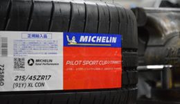 新発売のタイヤをご紹介<br>MICHELIN PILOT SPORTS CUP2 CONNECT