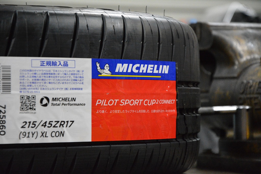 新発売のタイヤをご紹介MICHELIN PILOT SPORTS CUP2 CONNECT | RED POINT/レッドポイント