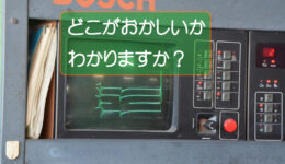 MGミジェットは水廻り整備とエンジン調整