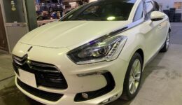 DS5は初診点検からのリフレッシュメンテナンス