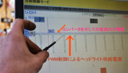 ツインエアーはヘッドライトのLEDとV-UP16でアップグレードを実感