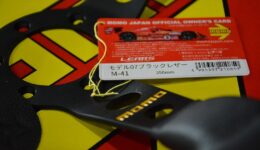 M-41 ステアリング<br>106S16にセットアップ